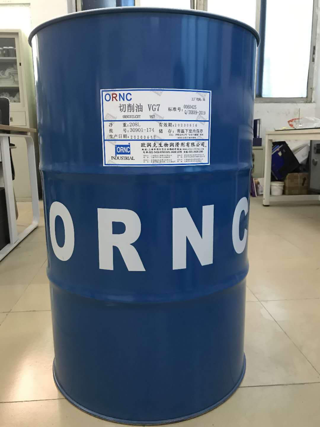 ORNC欧润克生物 切削油VG22