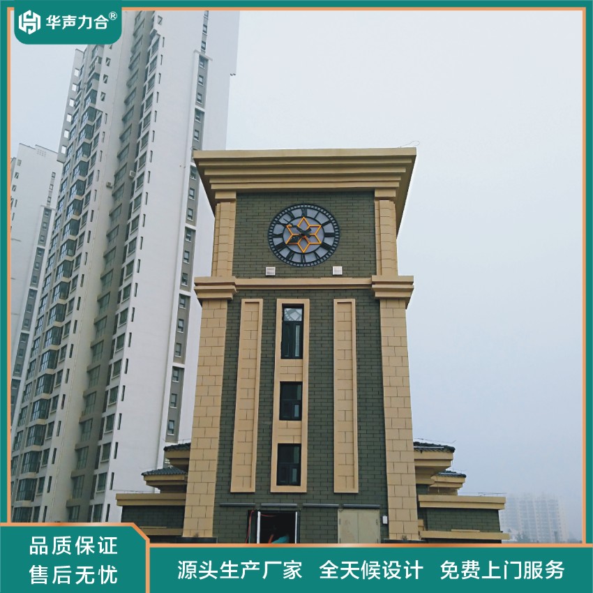 黄山铝型材大型钟表 华声力合牌大表厂家定制