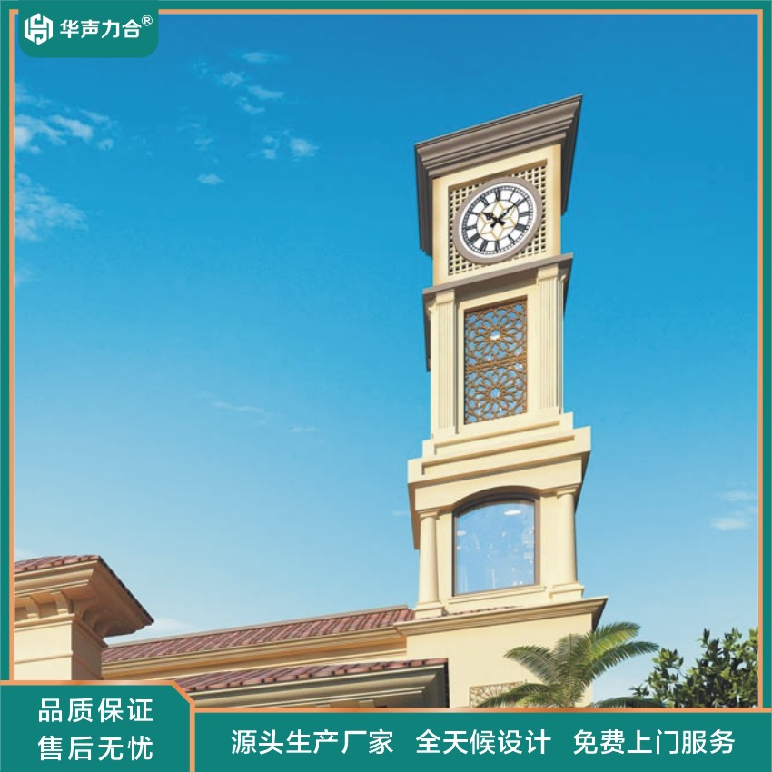 昆明铝型材大型钟表 HS系列钟塔生产规模企业