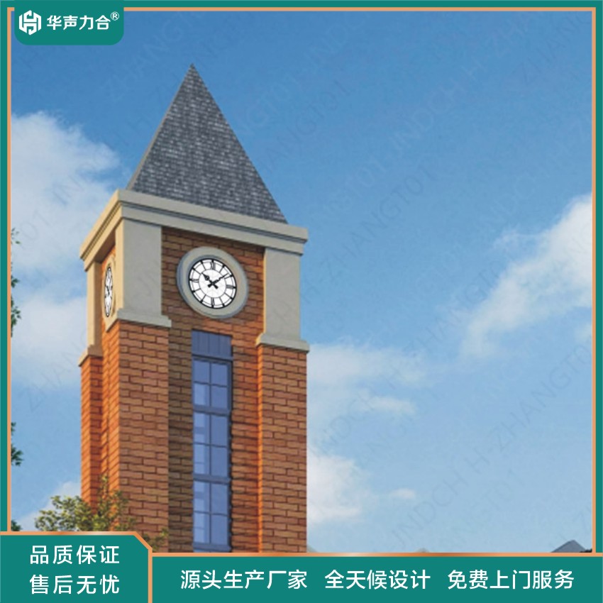柳州报时大型塔钟 HS系列景观钟安装厂家