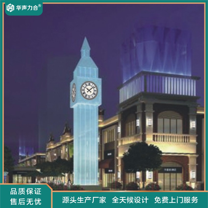 湛江钟楼上的石英钟 HS系列墙面钟 规模化生产