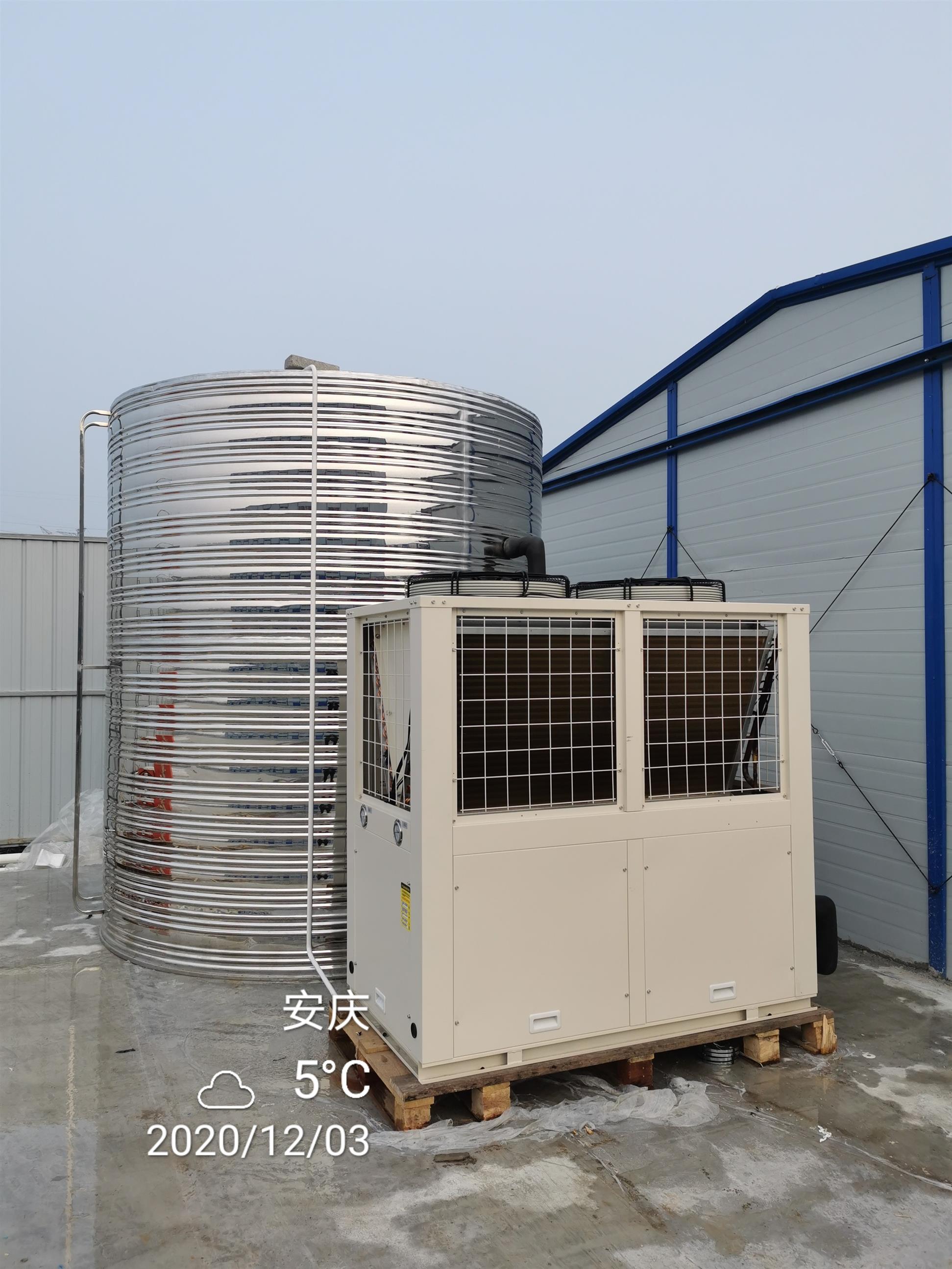 10P空气能热水器厂家