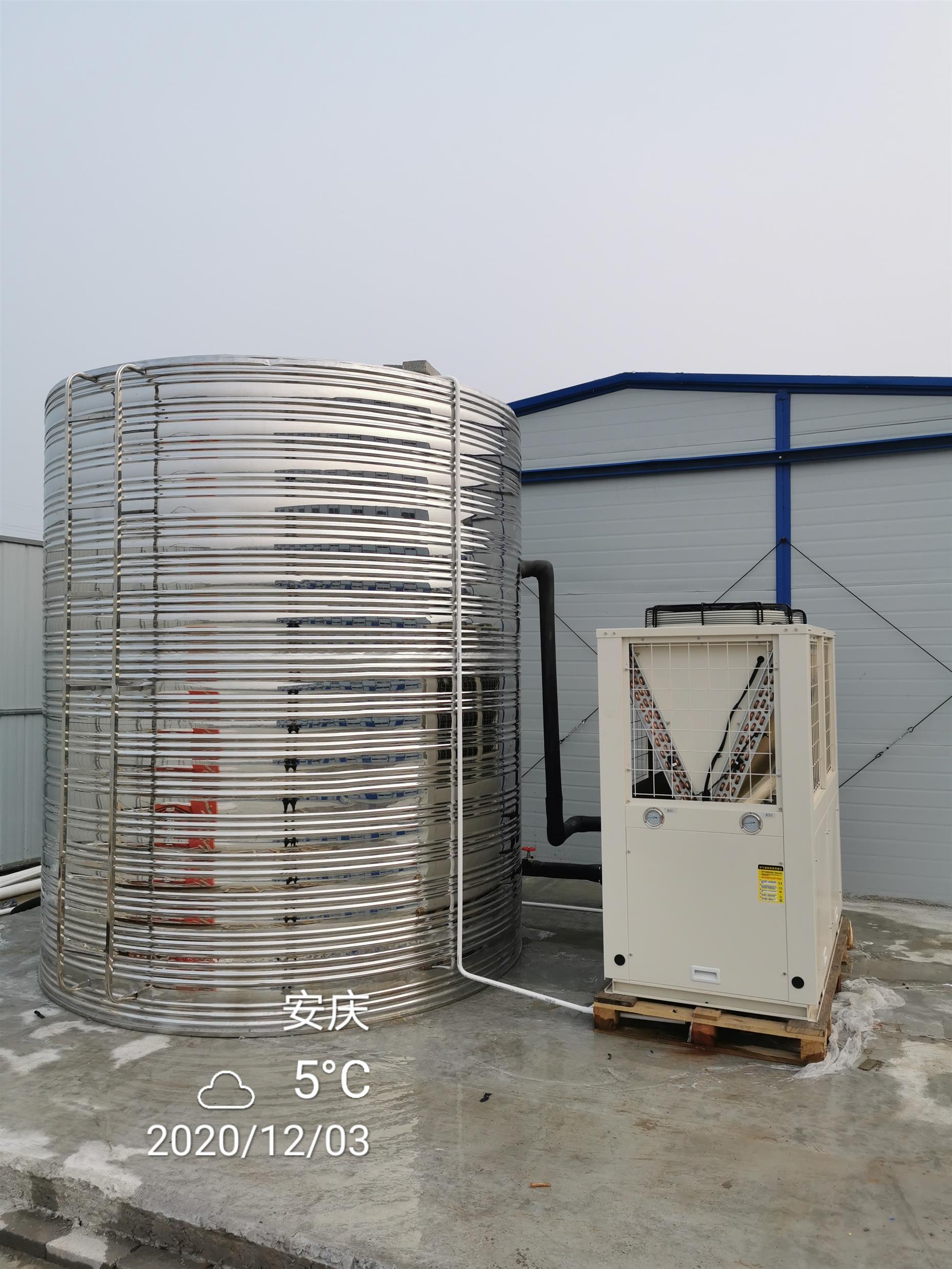 10P7吨空气能热水器一体机