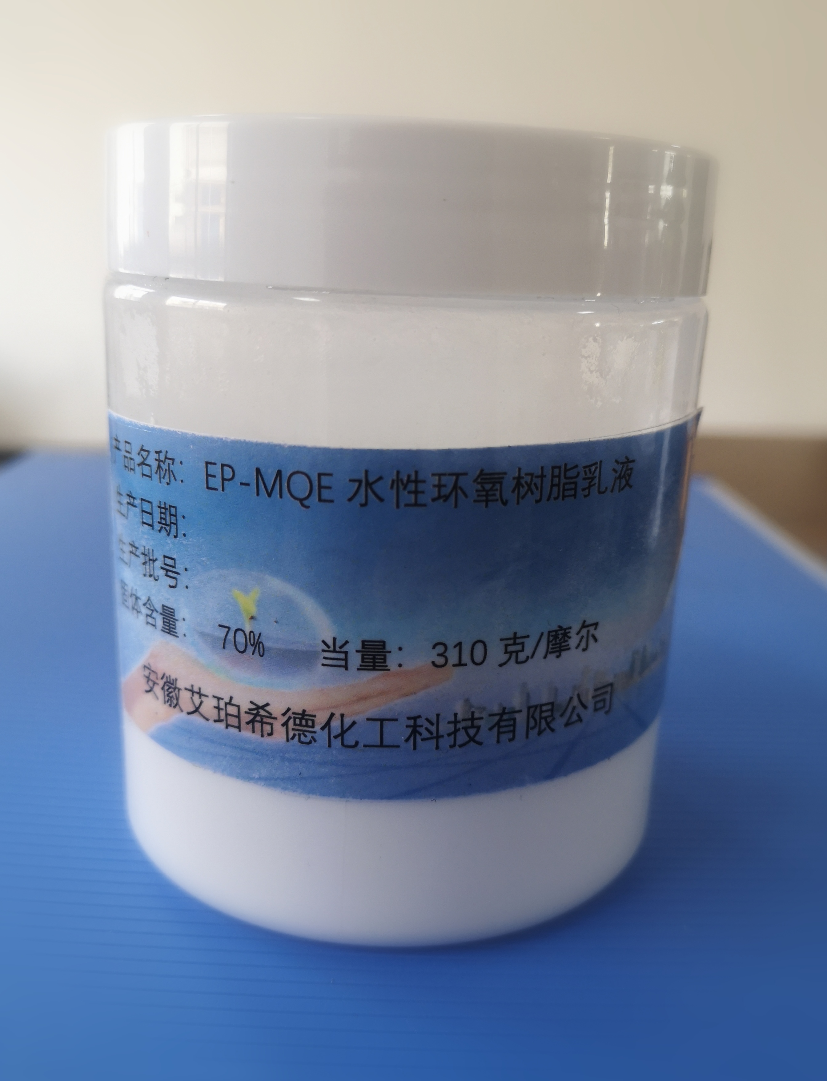 EP-E-MQE水性乳液