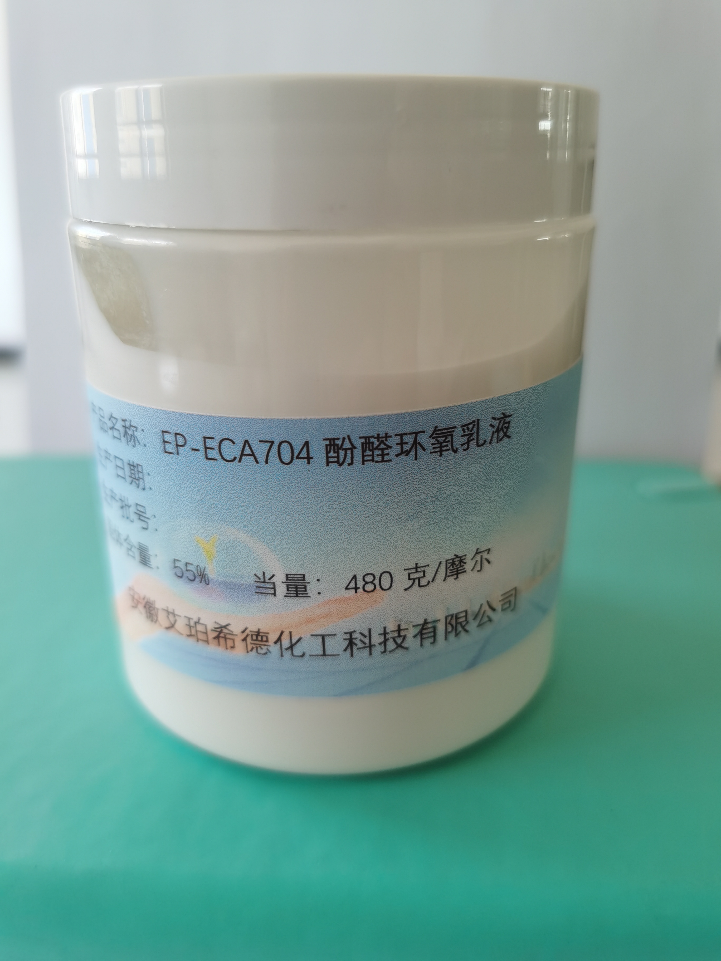 EP-ECN704环氧乳液
