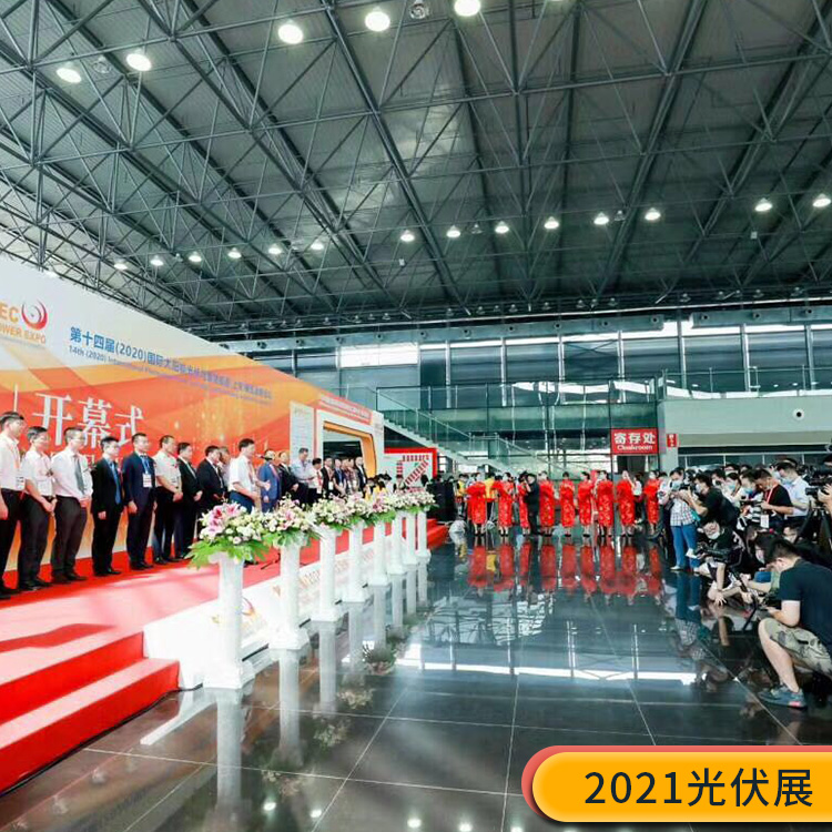 太阳能电池展 上海伏勒密展览服务有限公司 上海太阳能展