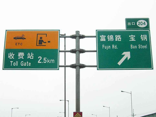 交通标志 银川双悬臂式交通标志加工厂家 博华交通设施制造