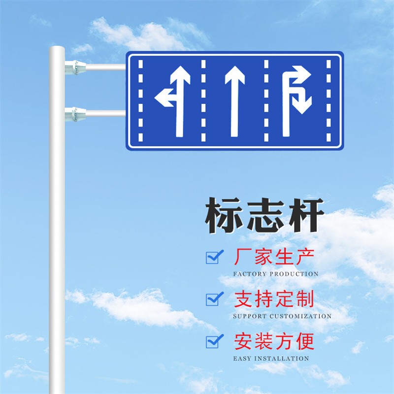 福州高速路单柱式交通标志安装