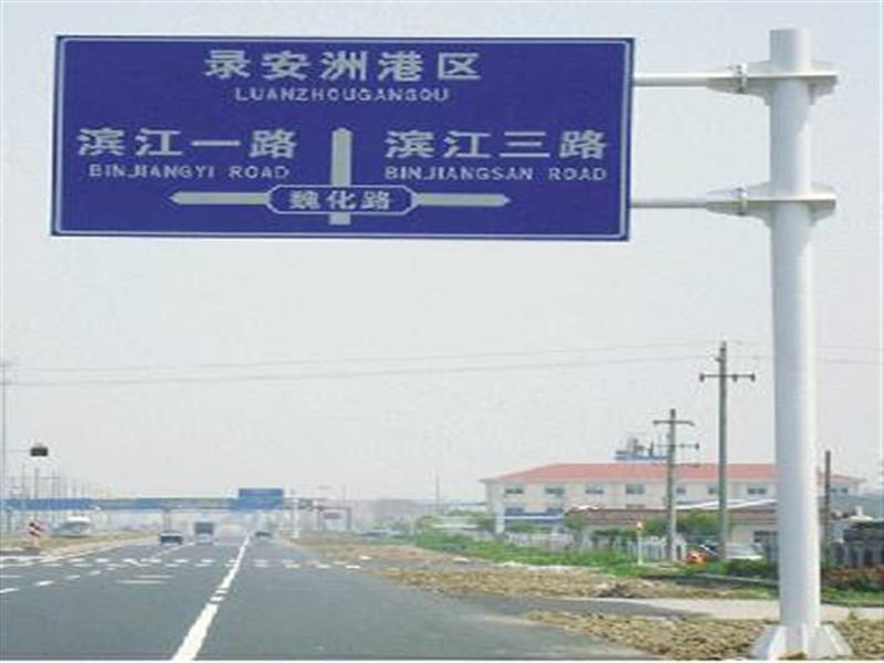 徐州公路交通标志杆厂家
