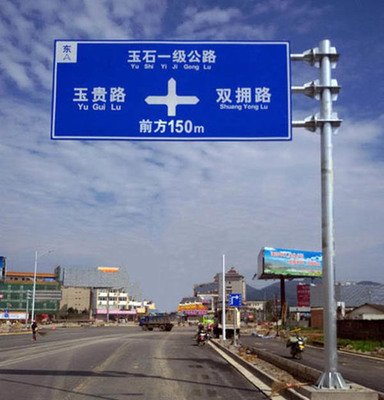 京承高速辅道工程交通标志杆