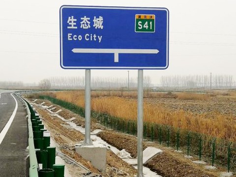 武汉高速路双柱式交通标志定制