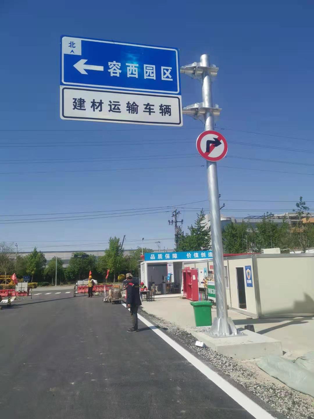 张石高速工程 道路交通标志杆