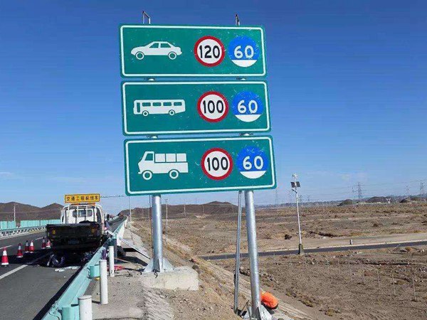 兰州高速路双柱式标志牌安装