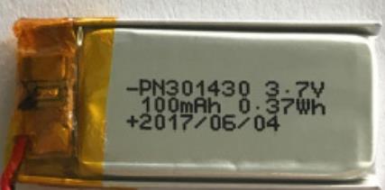 电池ul2054认证
