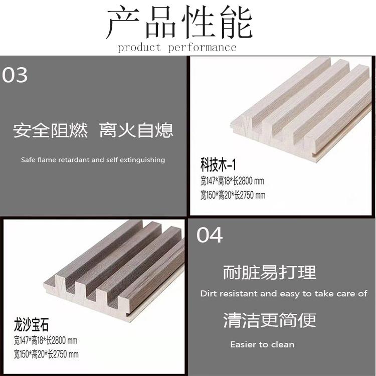 岗石UV大板木格栅生产 木格栅代理
