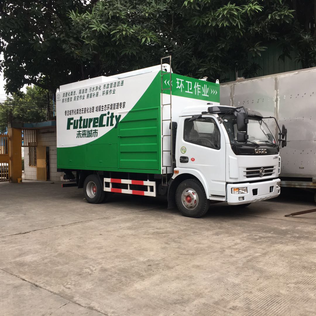 九九八分離式環保吸污車 自動分離吸糞車