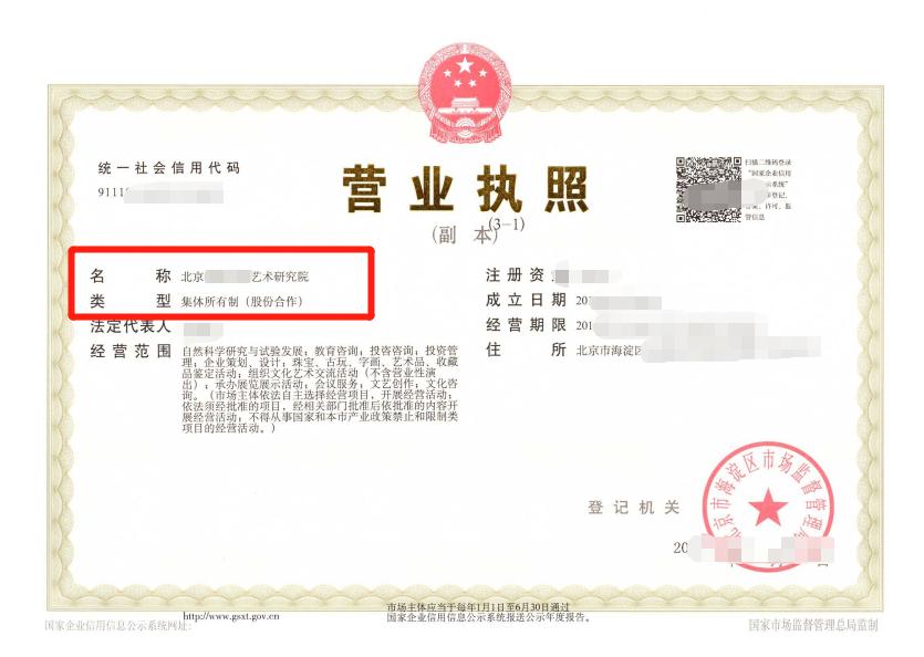 深圳教育科技中心注册费用