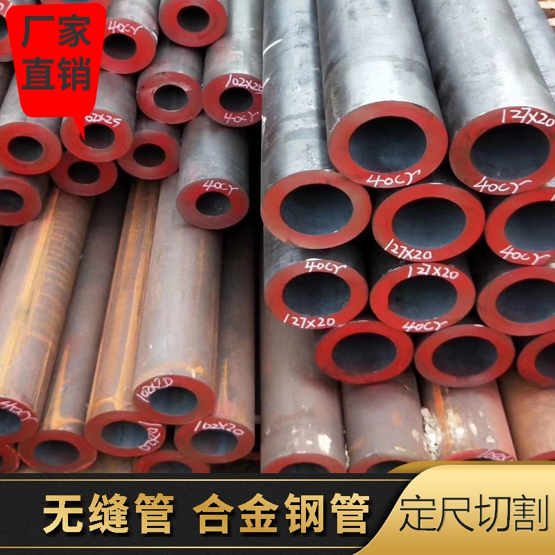 天津无缝钢管生产厂家