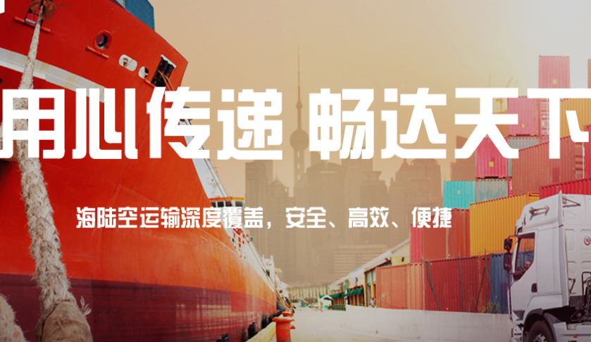 北京到澳大利亚海运 澳洲海运 双清到门 优惠酬宾