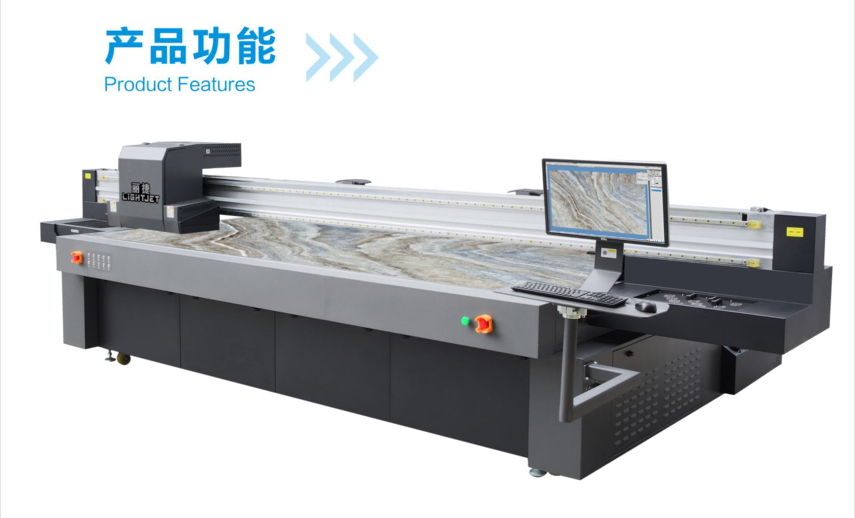 LJ-3220高速型石材UV打印机技术参数