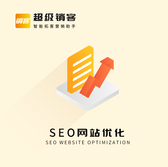 SEO网站排名优化百度优化搜狗360搜索优化排名-**级集客