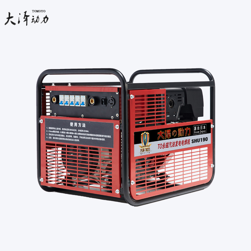 SHU190A本田汽油发电焊机