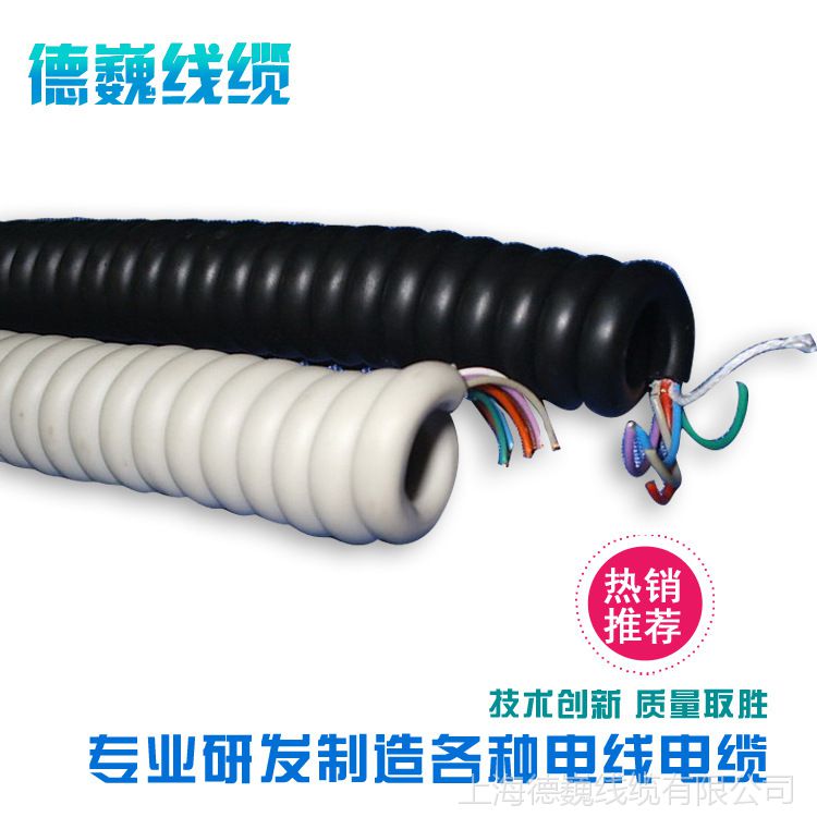【上海德巍】供应TPU弹簧线 弹簧电缆线 螺旋电缆线 弹簧线厂家