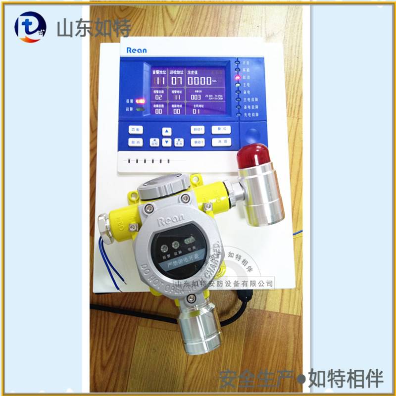 如特硫化氢气体检测器 RT型H2S气体报警器安装简单