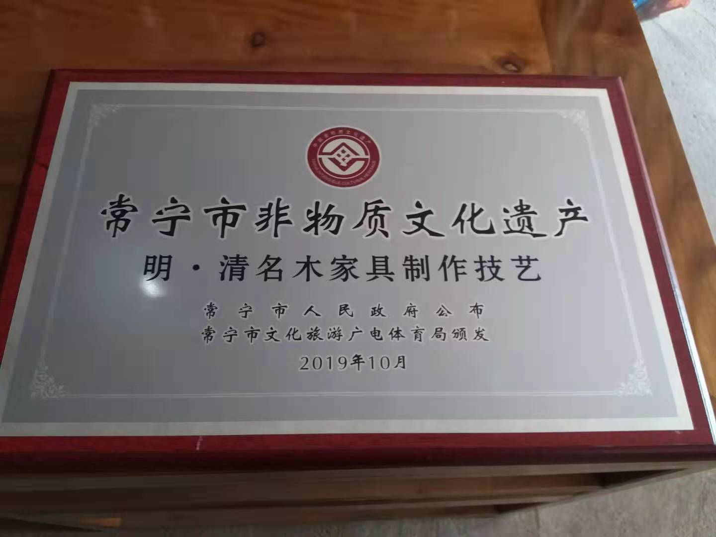中国台湾金丝楠木棺材寿材