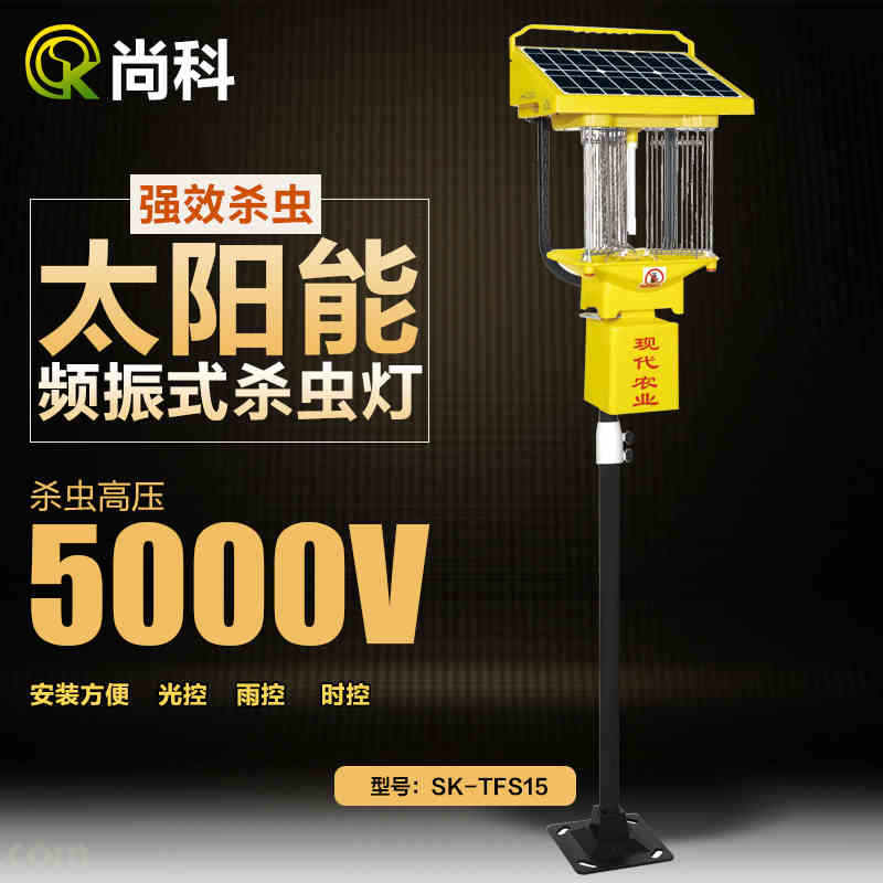 扬州大功率太阳能杀虫灯定制 TFS10太阳能杀虫灯