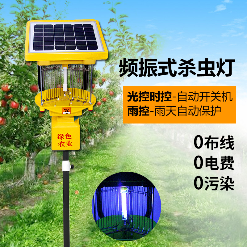 常州锂电池太阳能杀虫灯定制 高空测报灯