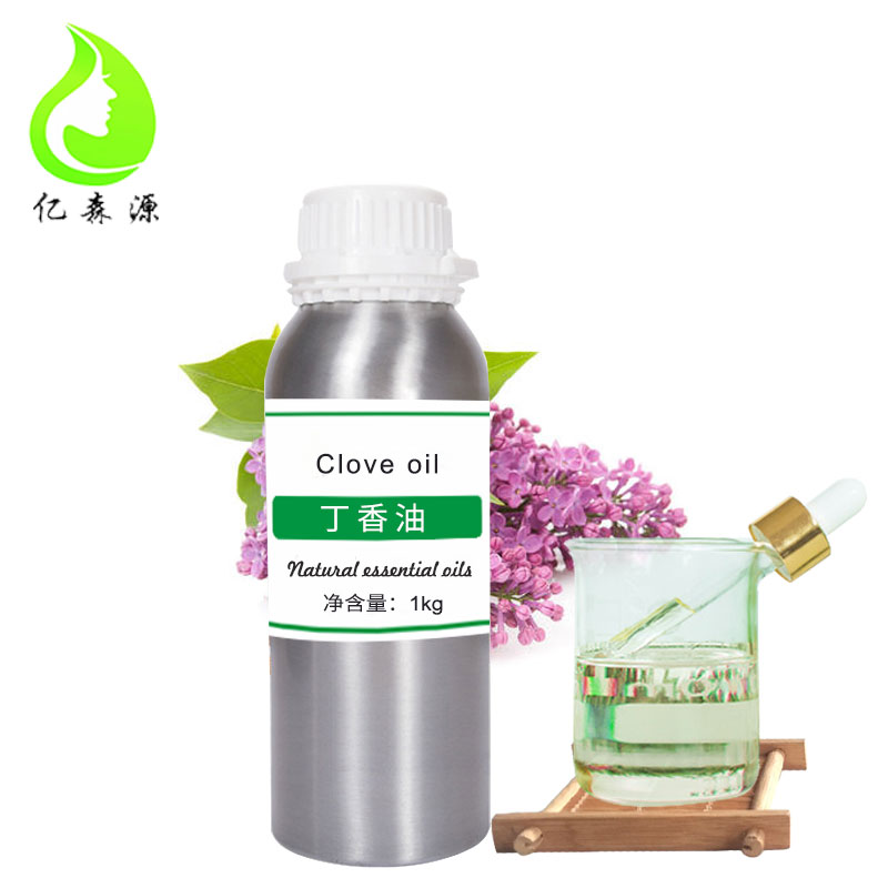 Clove oil丁香植物香料油 工厂供应钓鱼原料 现货批量优惠