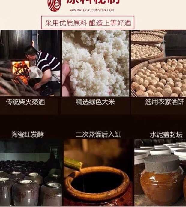 翁城地窖酒制作技艺