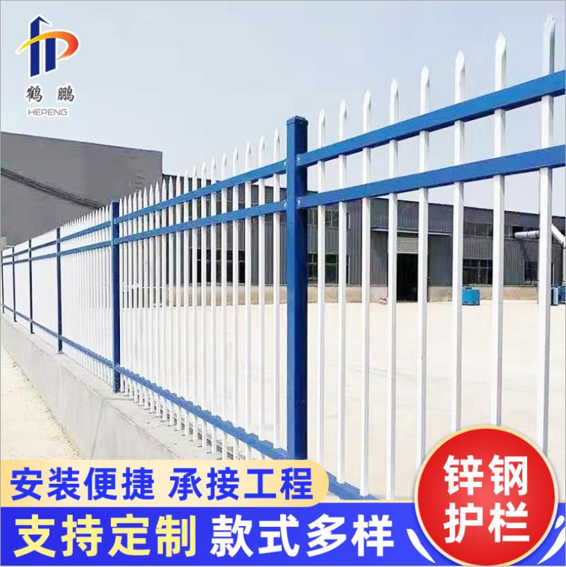 锌钢护栏、学校小区道路安全不锈钢护栏