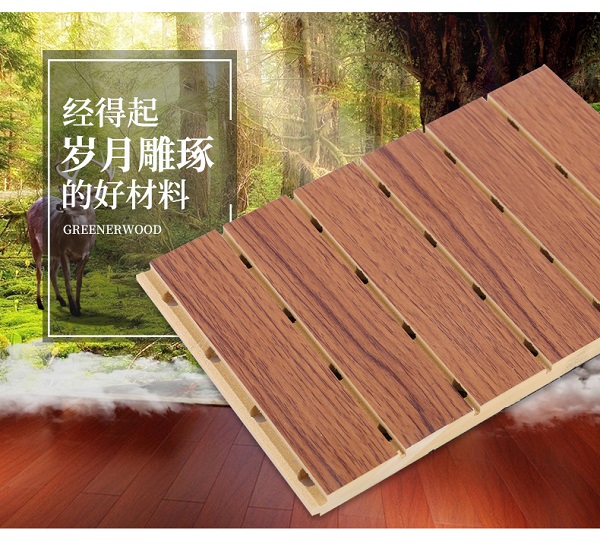 滨州多层会议室吸音板室内 多层实木吸音板 生态木吸音板价格