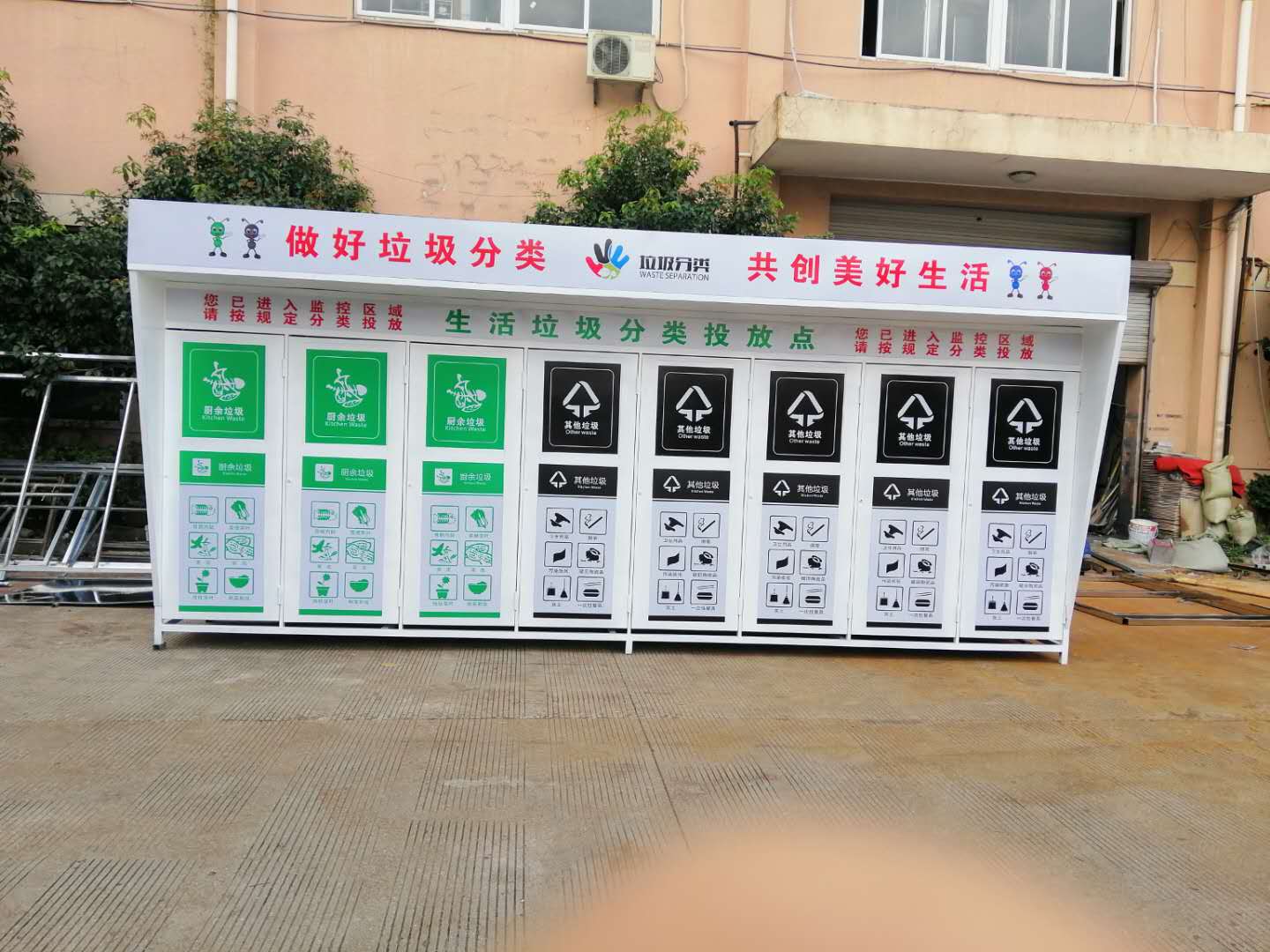 宁波垃圾分类亭定制