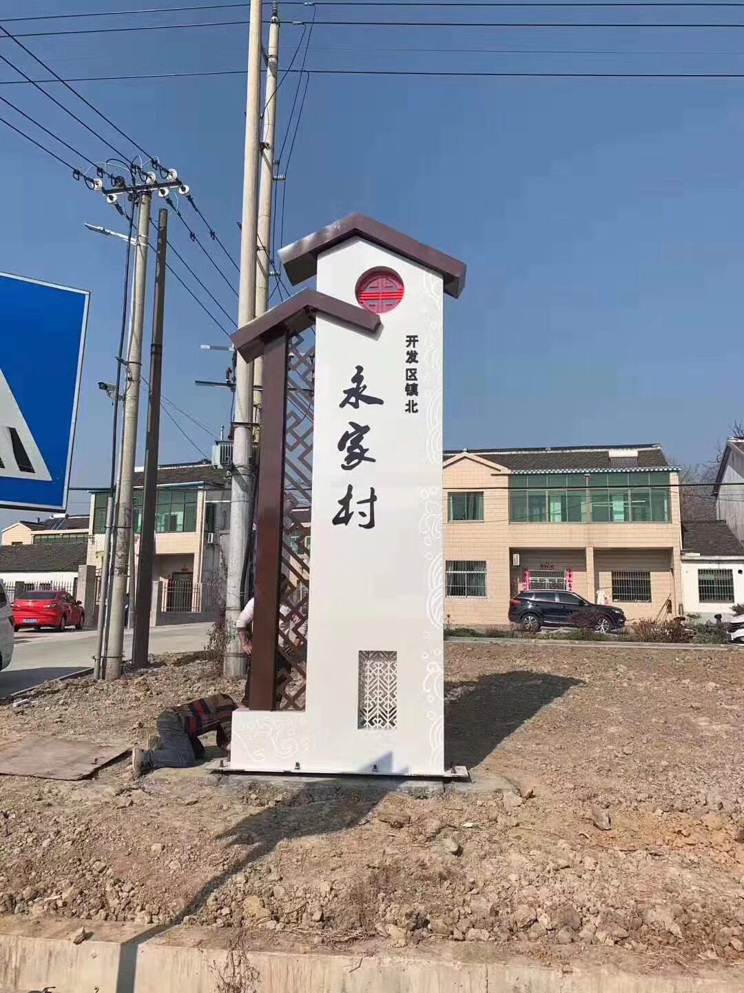 寧波導向標識標牌制作