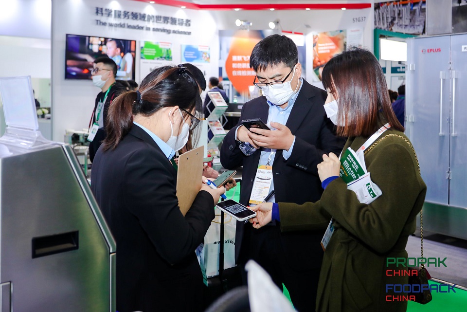 ProPak China 2022上海包装展视觉传感器展