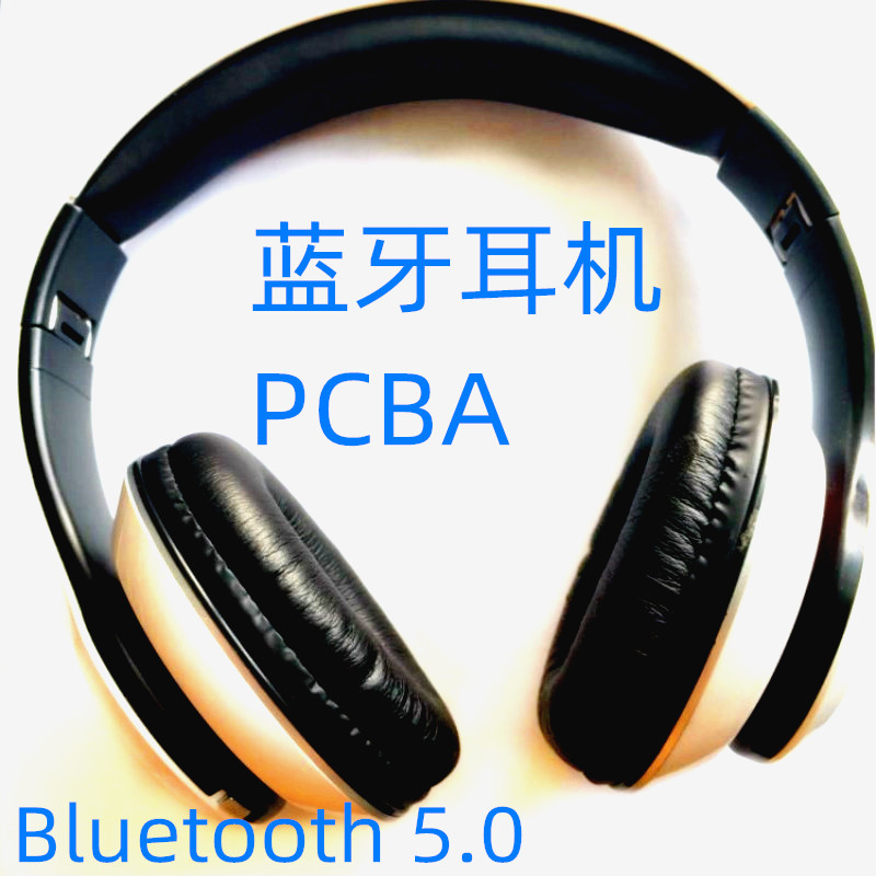 MP3头戴脖挂式插卡便携耳机PCBA耳机电路板蓝牙运动耳机私模定制