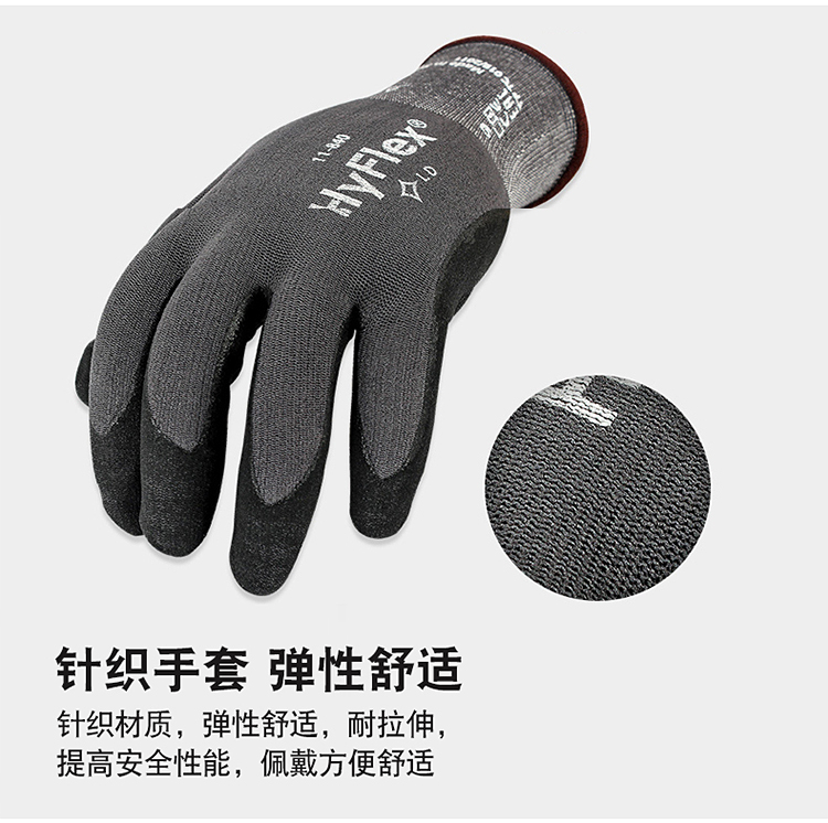 南京雷克兰ER28F防护手套尺码 防化手套
