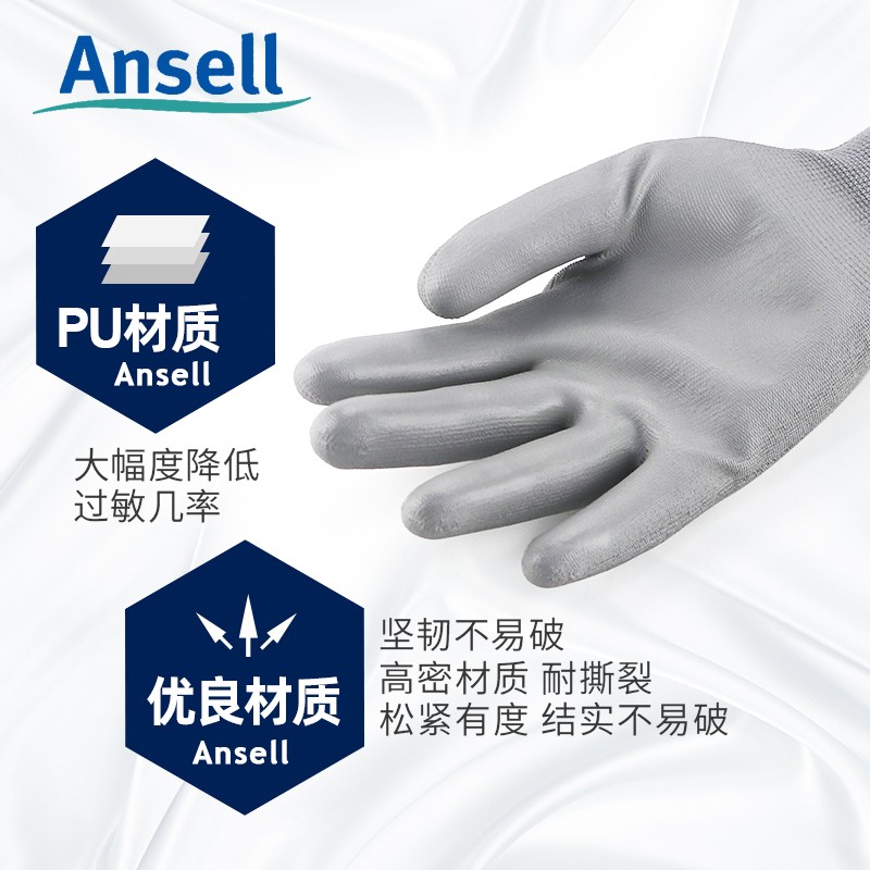 西宁安思尔Ansell42-474耐高温防护手套