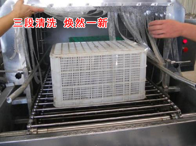 广州周转筐洗筐机批发 洗筐设备 量大价优