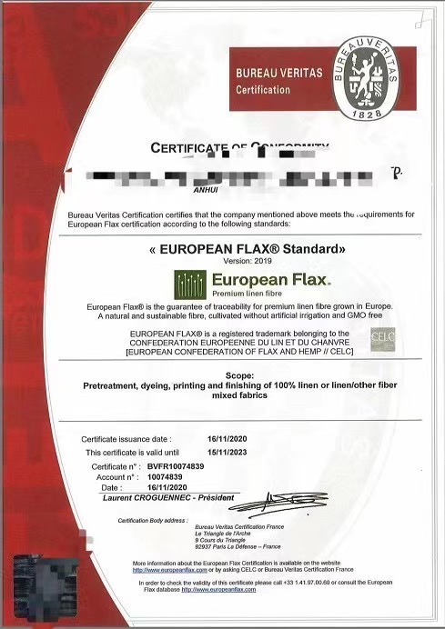 湖北欧麻认证european flax EUROPEAN FLAX认证 需要的资料