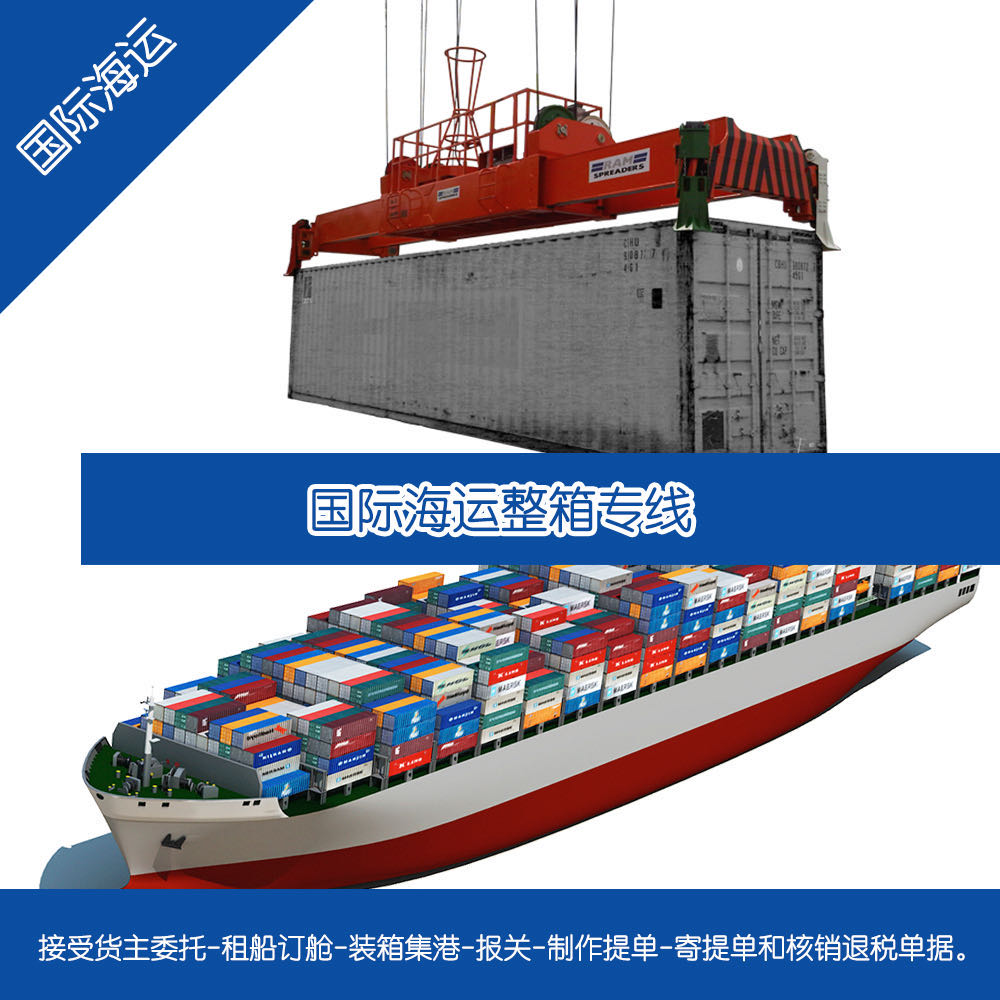 上海到卡尔加里国际集装箱海运物流货代