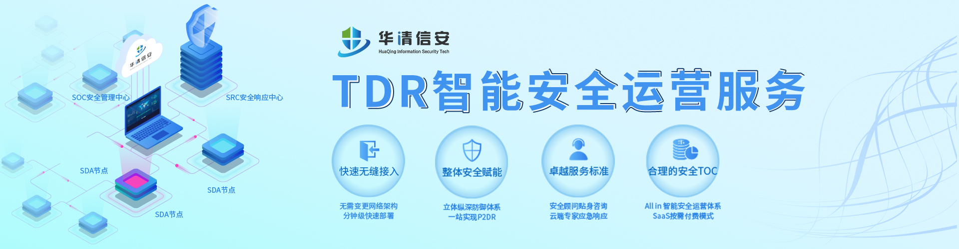 重慶IPTV播控系統等級保護流程