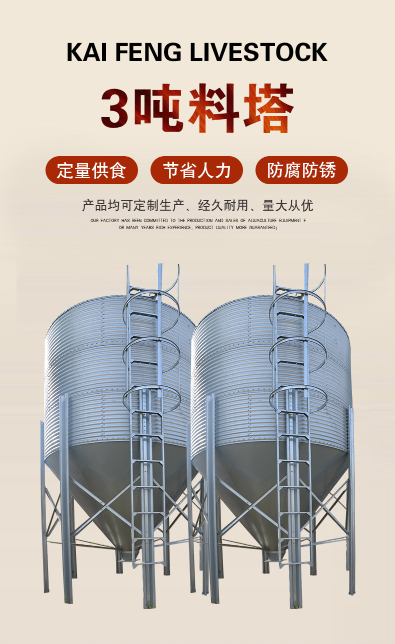 如何让猪增加产量-青州市铭朗机械设备有限公司