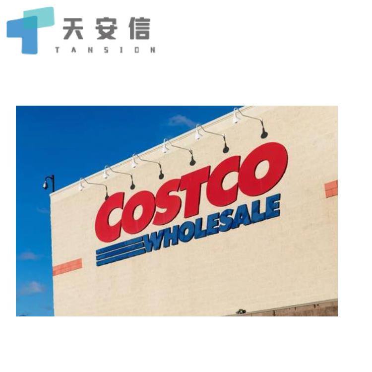 COSTCO验厂接受BSCI