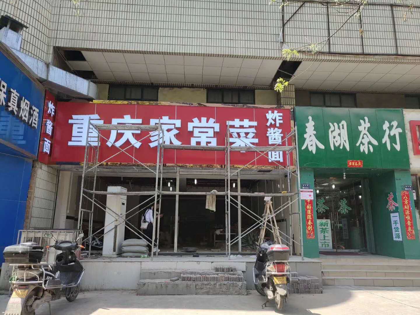 新闻资讯 奶茶店扣板门头   不论是什么材质和工艺的招牌设计制作,都