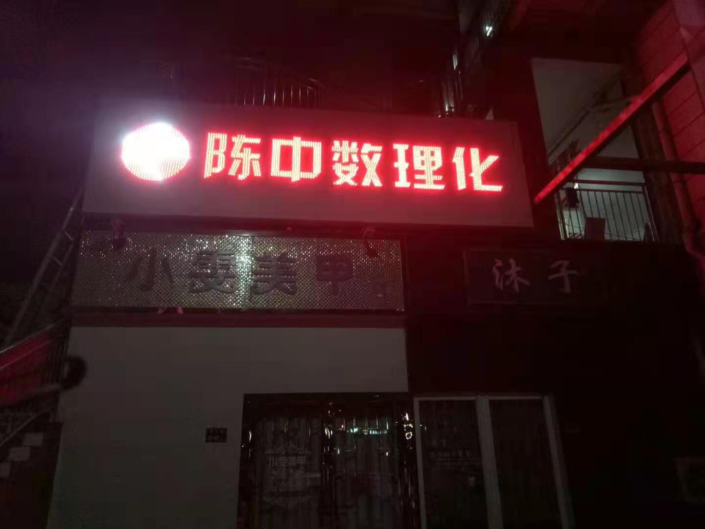 郑州饭店铝塑板门头