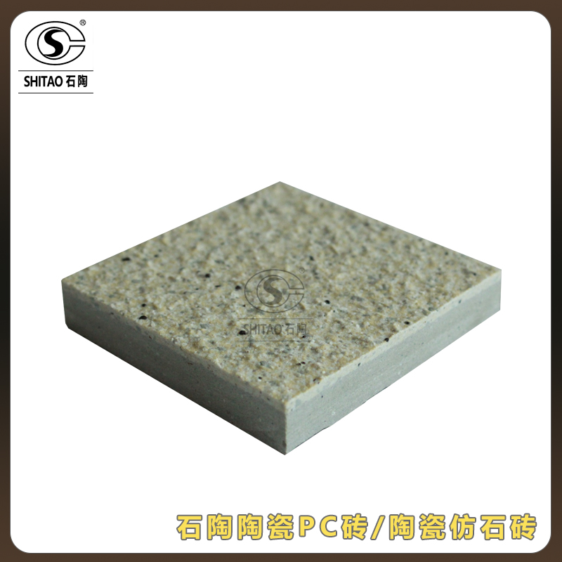 中山陶瓷厚砖供应商 价格*